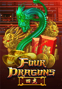 ทดลองเล่นเกมสล็อต WINK333PLUS Four Dragons
