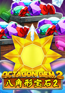 Octagon Gem 2