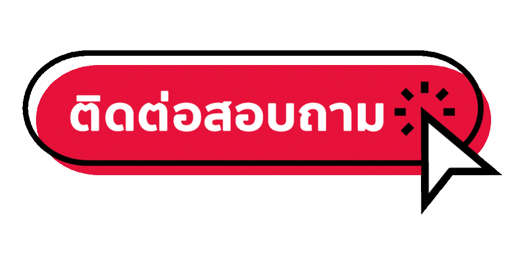 ติดต่อแอดมิน WINK333PLUS ช่องทางด่วน บริการตลอด 24 ชม.